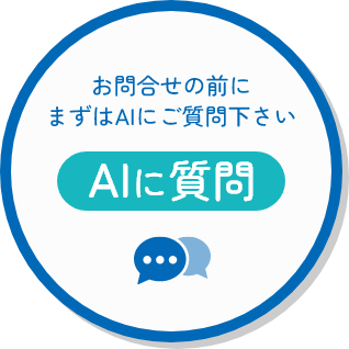 チャットボットを起動する